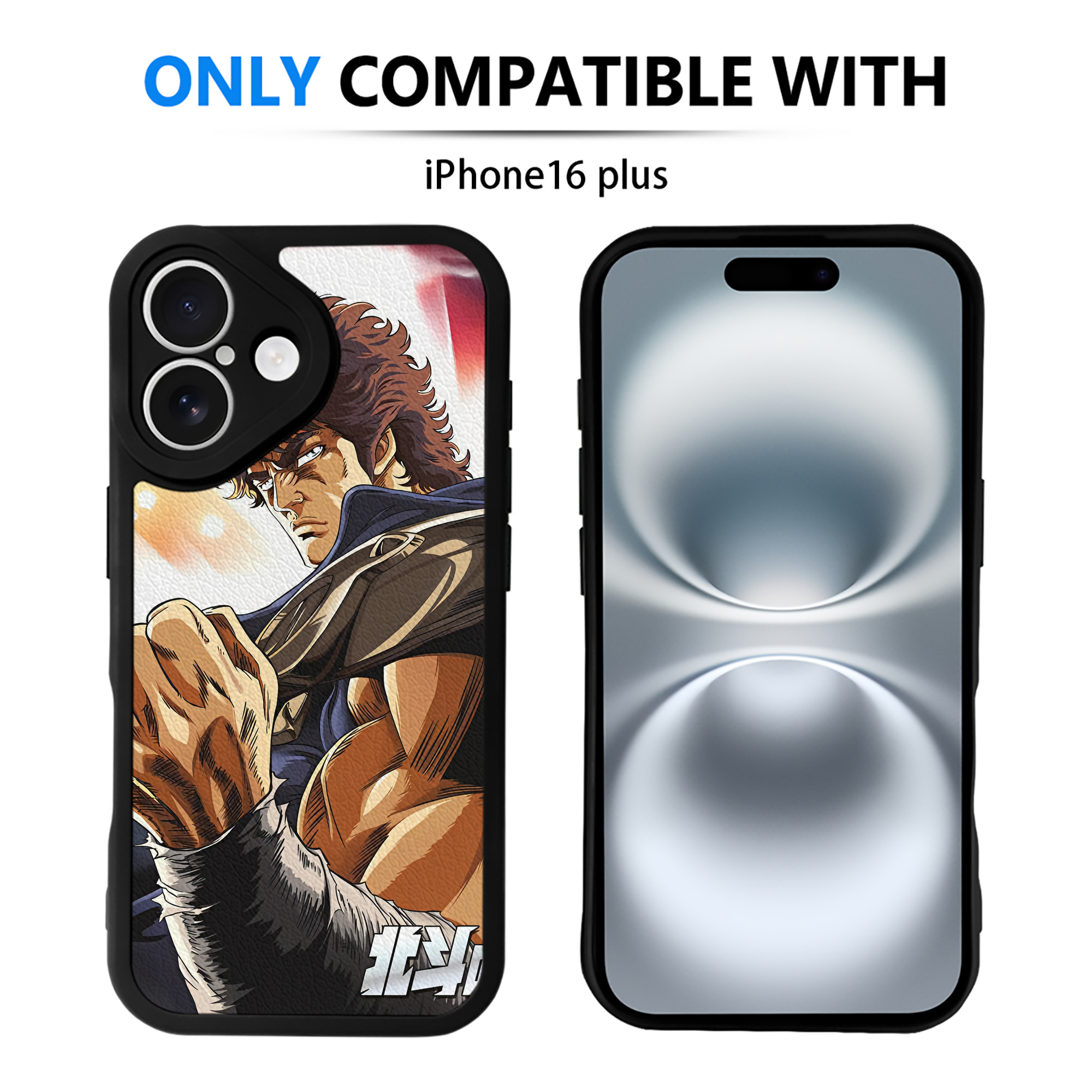 （画像用） 北斗の拳 Fist of the North Star 【iPhone 16シリーズ対応】シリコンスマホケース（レザー調） 材質：シリコン